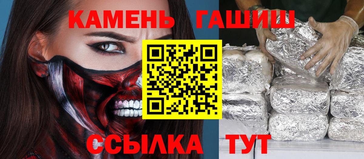 Гашиш Ice-O-Lator Чапаевск