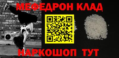 дурь Лесосибирск