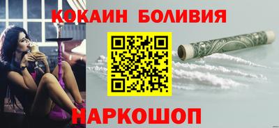 синтетический гашиш Мариинск