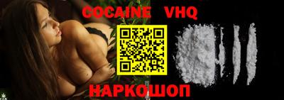 PSILOCYBIN Малгобек