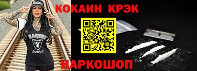кокаин перу Ливны