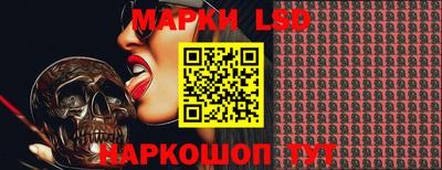кокаин перу Ливны
