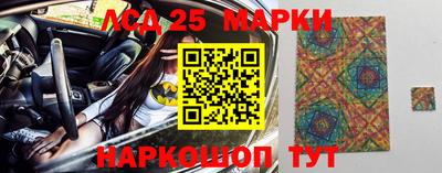 трава Малоярославец
