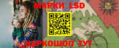 кокаин перу Ливны