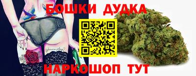 синтетический гашиш Мариинск