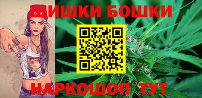 синтетический гашиш Мариинск