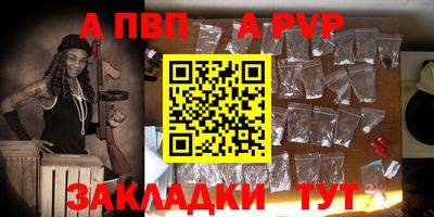 кокаин перу Ливны