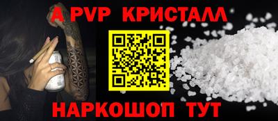 синтетический гашиш Мариинск