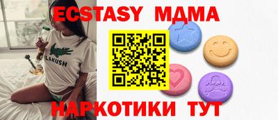 синтетический гашиш Мариинск