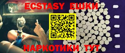 PSILOCYBIN Малгобек