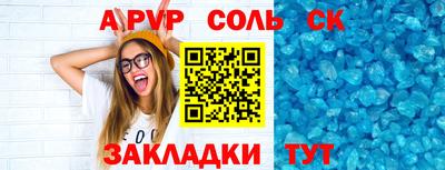 PSILOCYBIN Малгобек