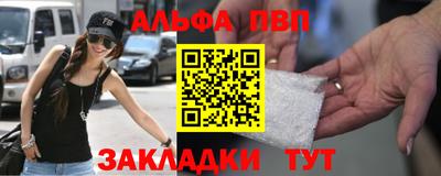 трава Малоярославец