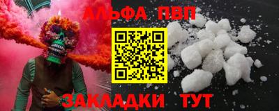 дурь Лесосибирск