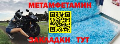 синтетический гашиш Мариинск
