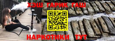 кокаин перу Ливны