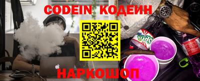 кокаин перу Ливны