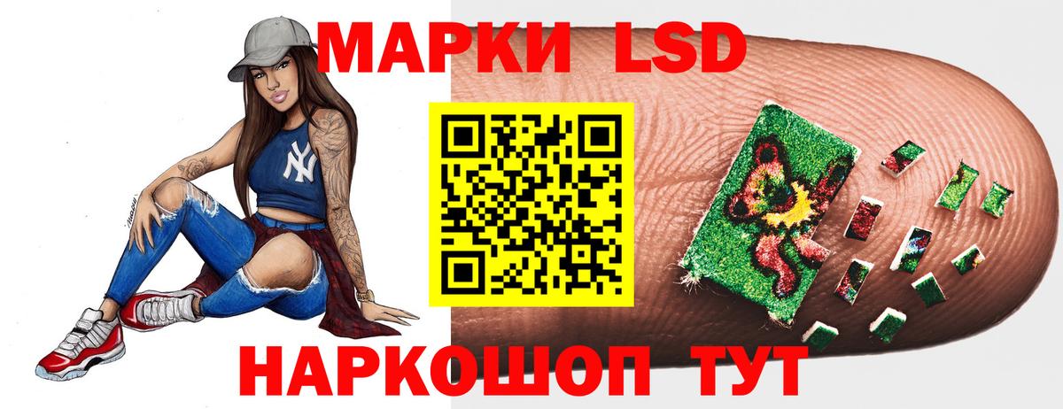 LSD-25 экстази кислота Чапаевск
