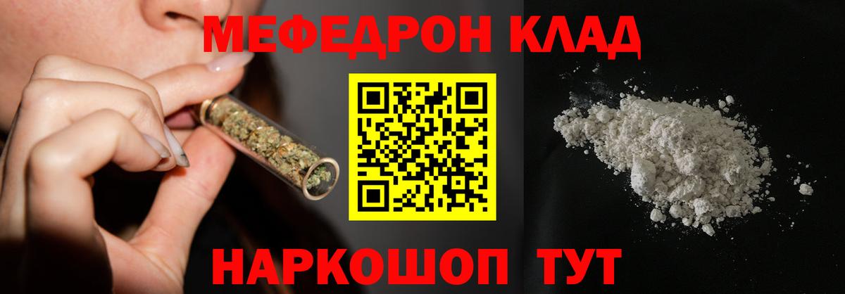 МЯУ-МЯУ 4 MMC  Вход с VPN  Меф VHQ  Чапаевск 
