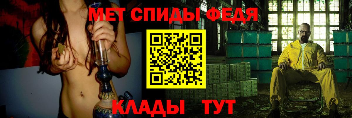 Первитин Декстрометамфетамин 99.9% Чапаевск